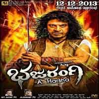 kannada ramesh movie hit songs in zup files download